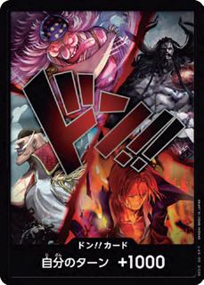 DON!! Card