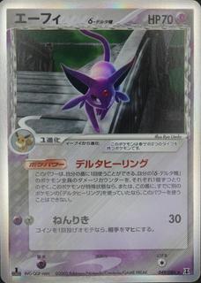 Espeon