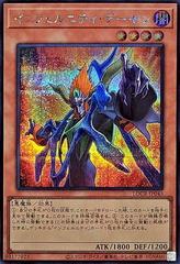 Infernity Archfiend [Secret Rare] LOCR-JP043