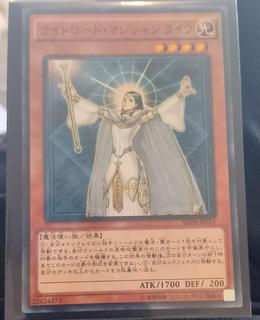 Lyla, Lightsworn Sorceress SD29-JP015