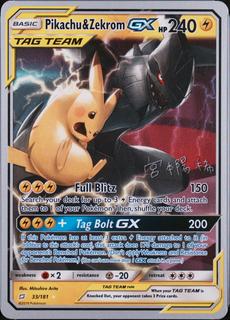 Pikachu And Zekrom GX