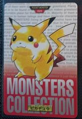 Pikachu [Red] #25 from Pokemon Japanese 1996 Carddass set