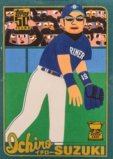 Ichiro Suzuki