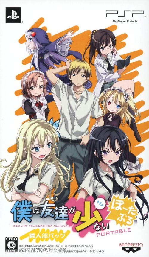 Boku wa Tomodachi ga Sukunai Portable JP PSP