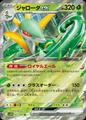 thumbnail cover art