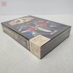 Front Cover | Mahou Daisakusen Sharp X68000