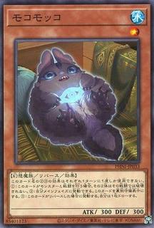 Mokomoko PHNI-JP033