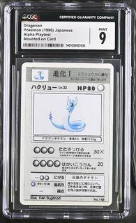 Dragonair