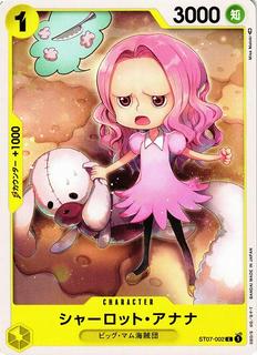 Charlotte Anana ST07-002