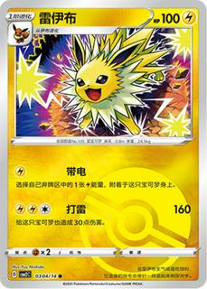 Jolteon