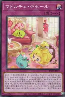Madolche Dessert INFO-JP077