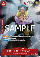 EB02-061 OP03-072 OP10-011 OP10-119 6セット 656155_in_1000x1000.jpg