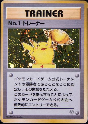 trophy pokemon cards Top 5 Pokmon Rare and Valuable Trading This ultra-rare Pokmon Trophy Card