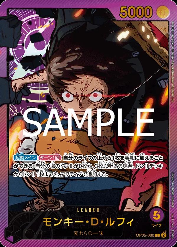 Monkey.D.Luffy OP05-060 One Piece Japanese Extra Booster Anime 25th Collection