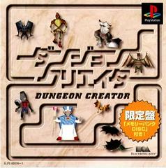 Dungeon Creator [Limited Edition] JP Playstation Prices