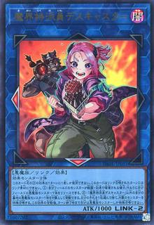 Muckraker From the Underworld DABL-JP051