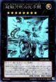 thumbnail cover art
