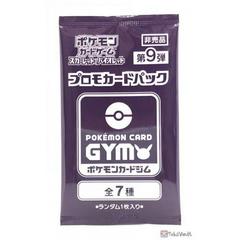 pokemon card gym pack Gym Heroes Hanger – Loose Packs Trading Co main image 0