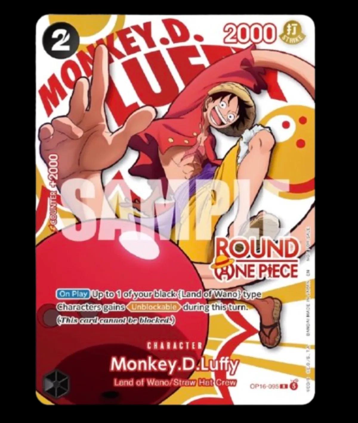 one piece card game luffy price OP04-014 Monkey.D.Luffy :: Uncommon TCG [On Play] DON Monkey.D.Luffy (041) - Paramount War