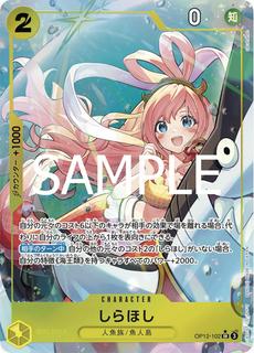 Shirahoshi OP12-102