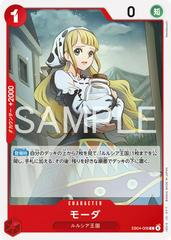 Moda EB04-006 Prices | One Piece Japanese Extra Booster Egghead