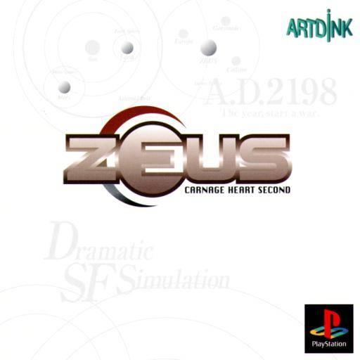 Zeus: Carnage Heart Second JP Playstation