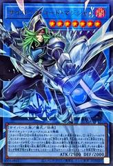 Cyberse Code Magician [Overframe] LOCH-JP017