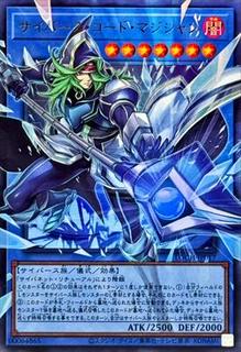 Cyberse Code Magician LOCH-JP017