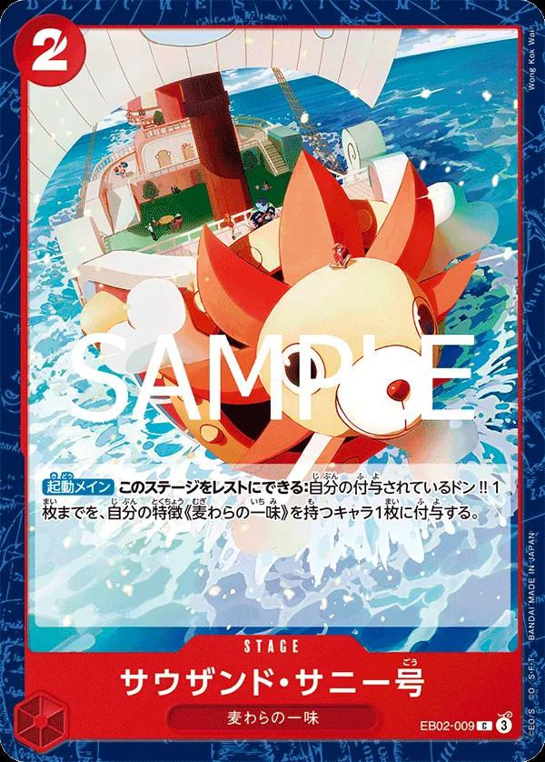 Thousand Sunny EB02-009 One Piece Japanese Extra Booster Anime 25th Collection