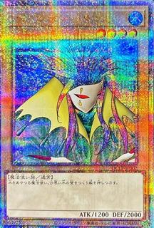 Aqua Madoor QCLP-JP002