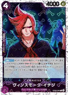 Vinsmoke Ichiji OP06-060