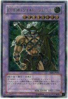 Elemental HERO Wildedge EEN-JP035
