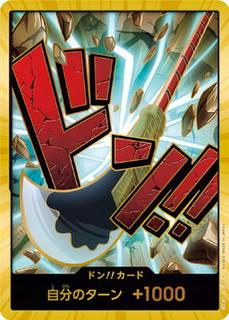 DON Card