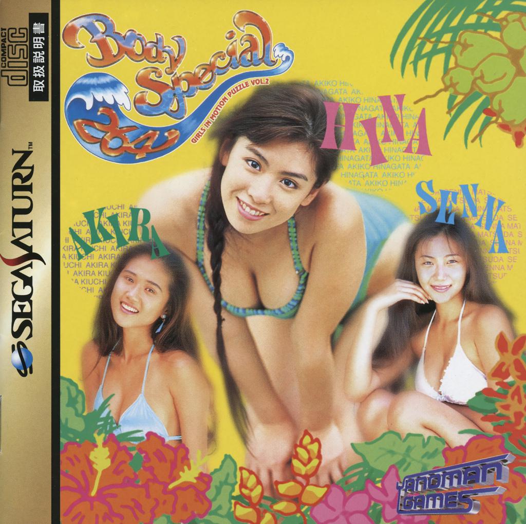 Body Special 264 JP Sega Saturn