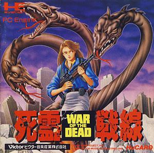 War of the Dead JP PC Engine