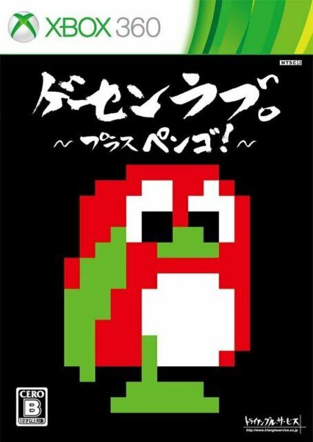 Ge-Sen Love. Plus Pengo JP Xbox 360