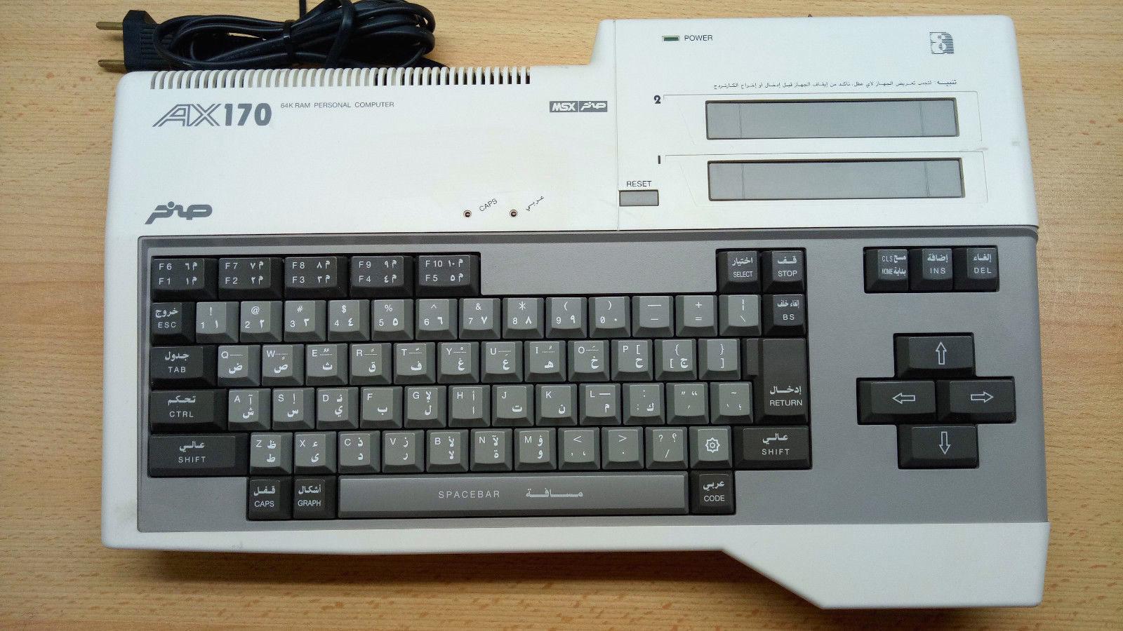 Sakhr AX-170 PAL MSX