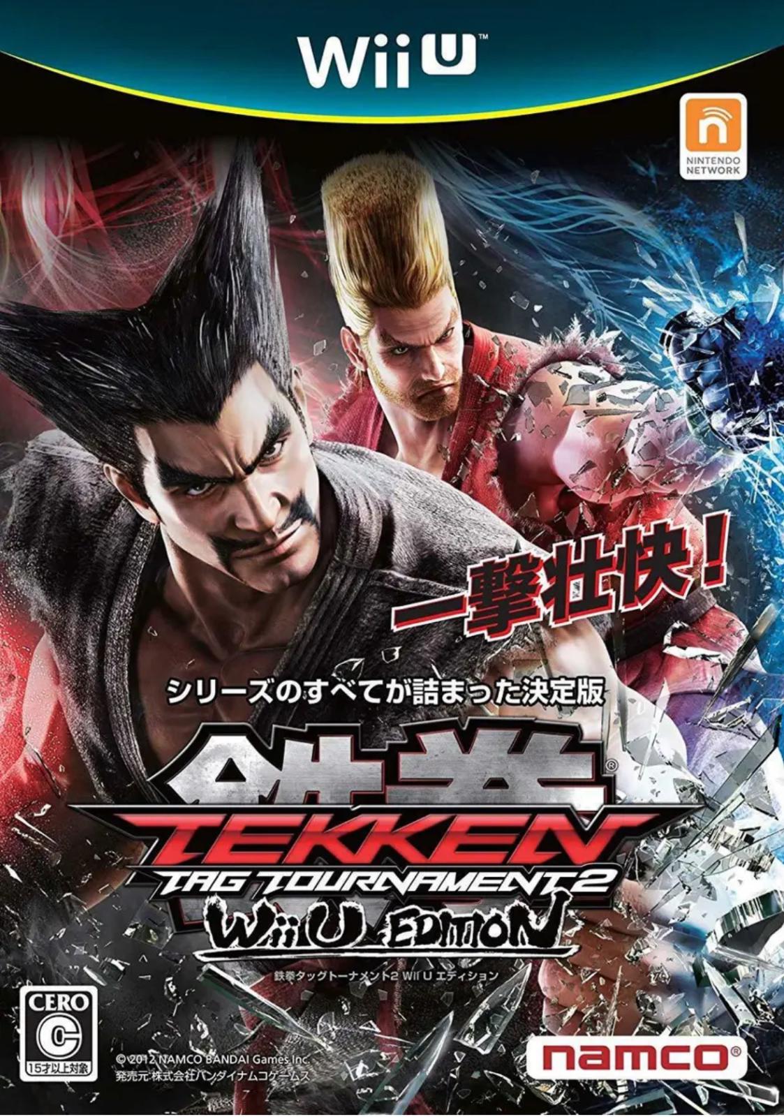 Tekken Tag Tournament 2 JP Wii U
