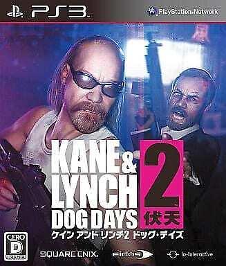 Kane & Lynch 2 Dog Days JP Playstation 3