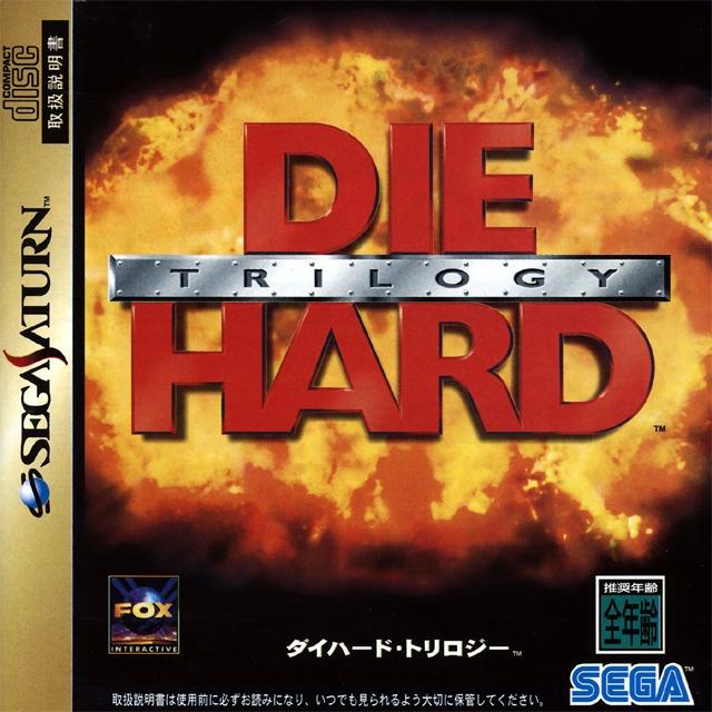 Die Hard Trilogy JP Sega Saturn