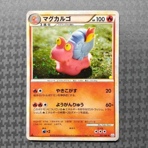Magcargo #11 Pokemon Japanese Reviving Legends