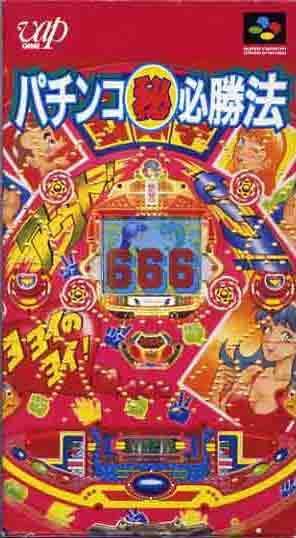 Pachinko Hi Hisshouhou Super Famicom
