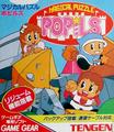 thumbnail cover art