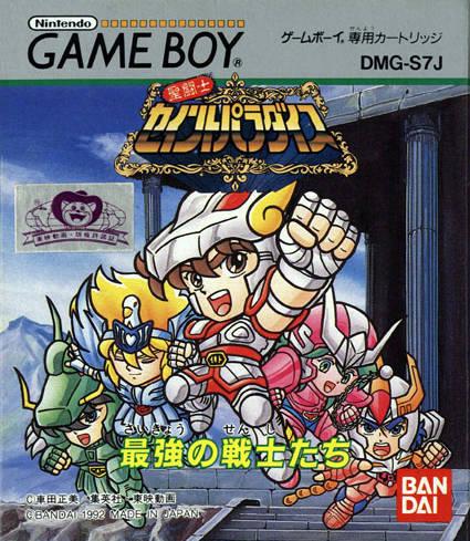 Saint Seiya Paradise JP GameBoy