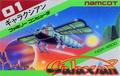 thumbnail cover art