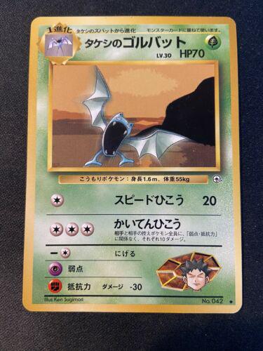 Brock's Golbat #42 Pokemon Japanese Leaders' Stadium