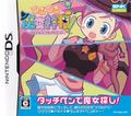 thumbnail cover art