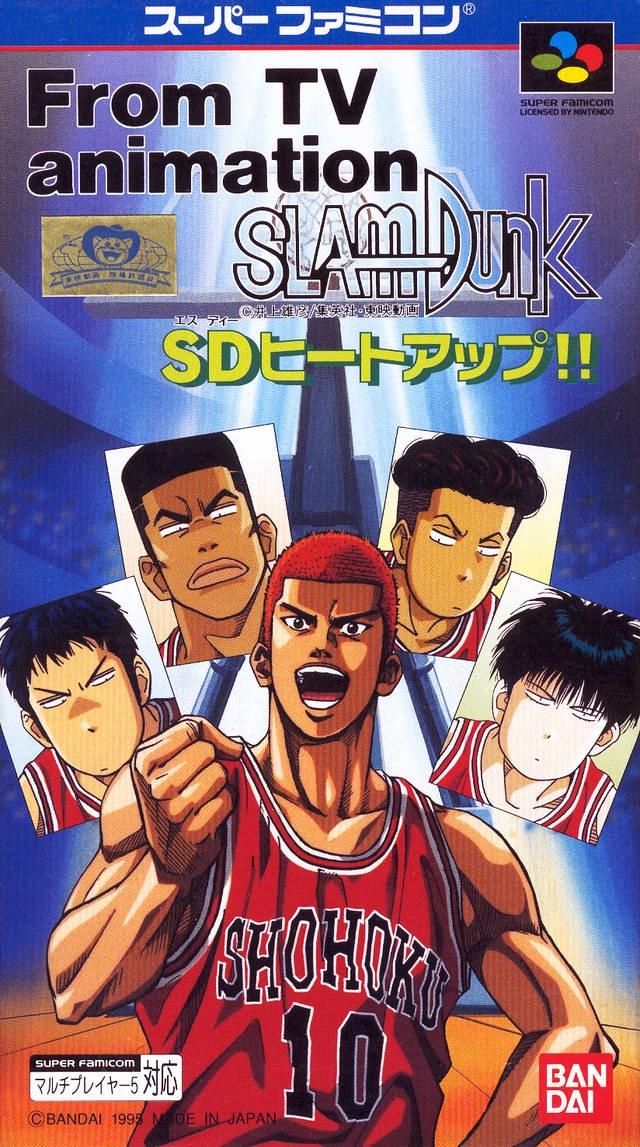 Slam Dunk: SD Heat Up Super Famicom
