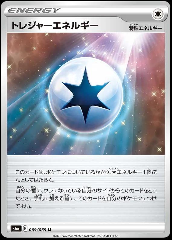 Treasure Energy #69 Pokemon Japanese Eevee Heroes