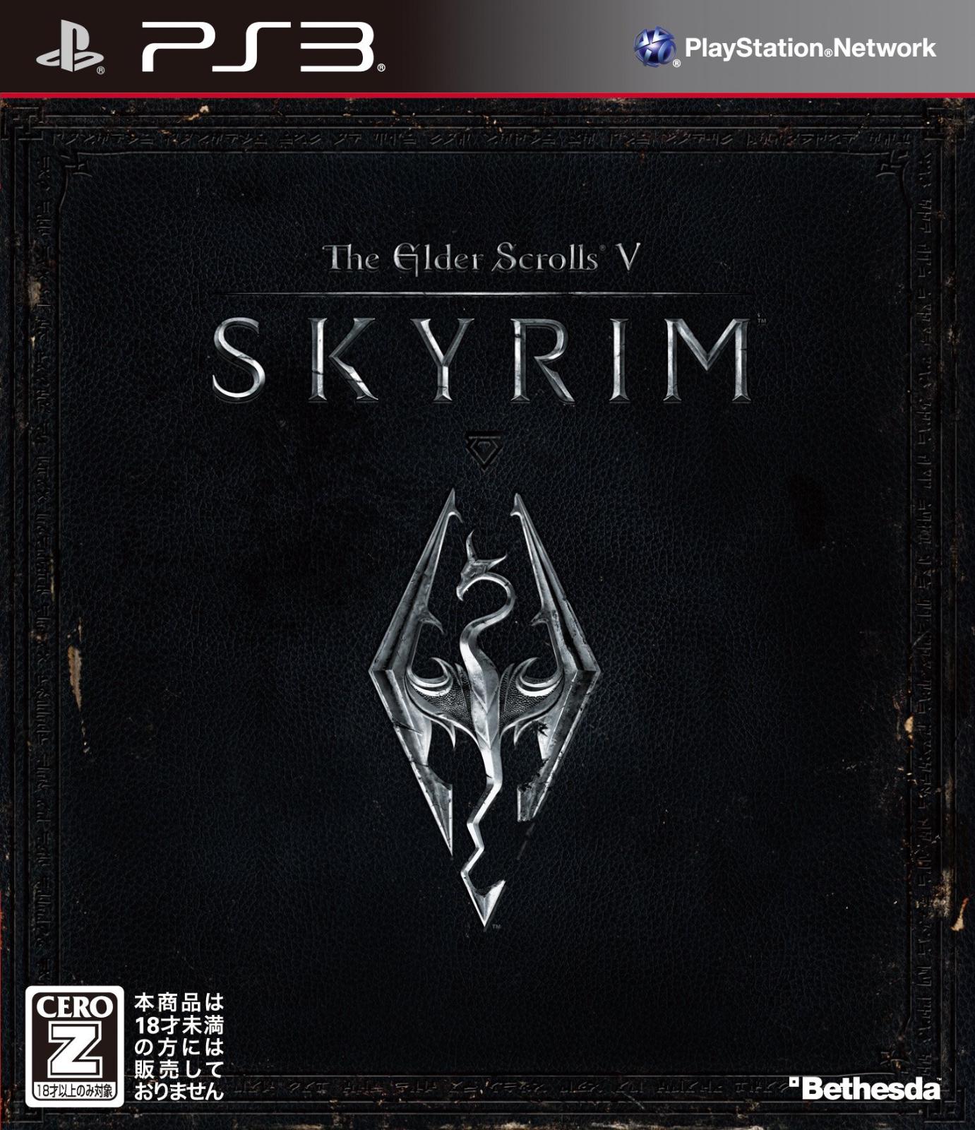 Elder Scrolls V: Skyrim JP Playstation 3